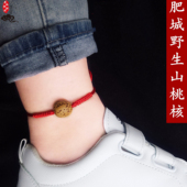 成人宝宝婴儿童防惊吓手链男女桃核篮木脚链2026马本命年平安红绳