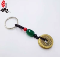 Кофейн зеленый агат + пять Императоров денег на ключ