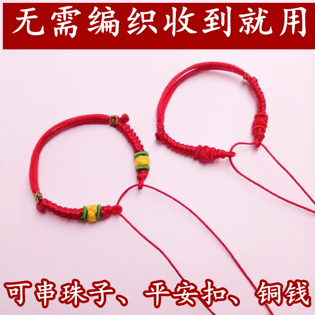 宝宝金饰品满月婴儿diy红绳3D硬金吊坠半成品横穿铜钱金饰品手绳,饰品/流行首饰/时尚饰品新,手链,淘宝优惠券,粉丝福利购,淘宝优惠卷