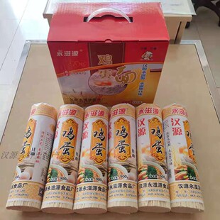 汉源永滋源鸡蛋挂面900克 6把四川面条待煮方便面早餐面食杂酱面