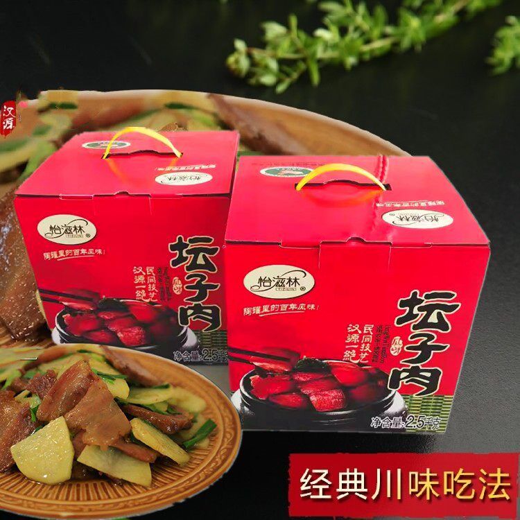四川雅安特产汉源怡滋林坛子肉古法制作坛坛肉罐罐肉5斤地方特产