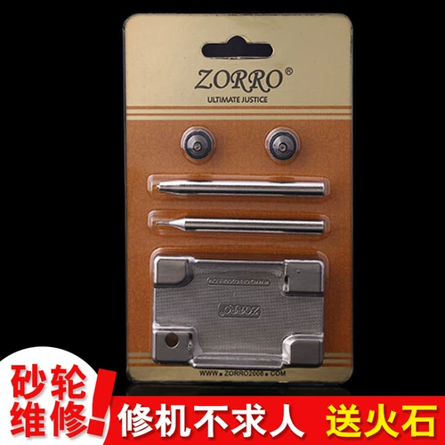 Zoppo, пожарное колесо желчного пузыря, колесное колесо пожарного колеса в кораловом масле, Zippo - универсальный