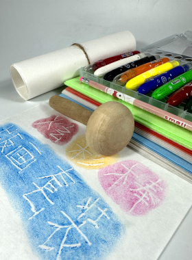 儿童吹塑纸吹塑板炫彩棒版画制作套装加厚双层版画宣纸夹宣版画纸