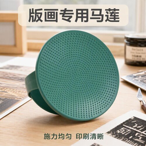 板面平整马莲板来版趣按压工具
