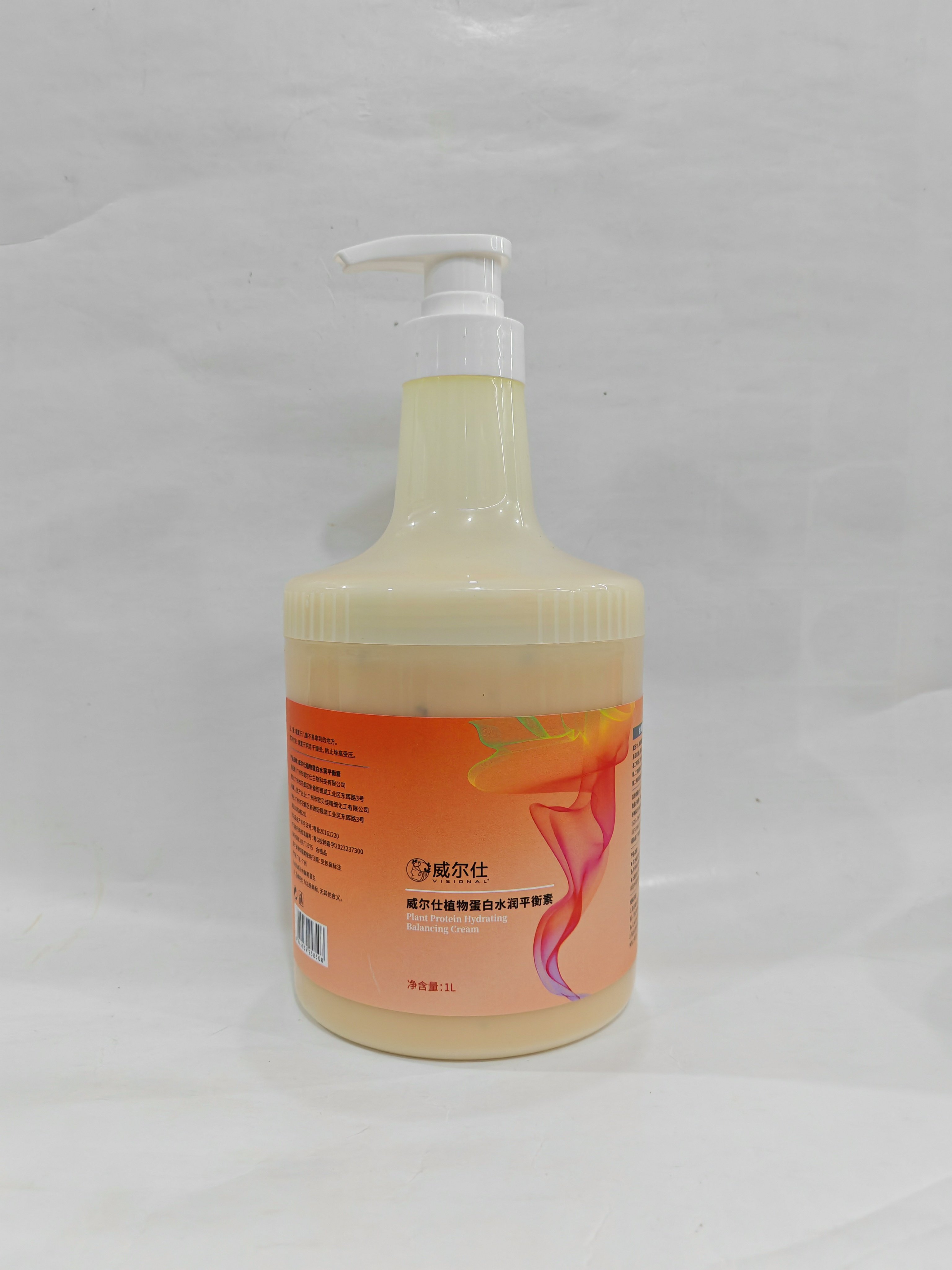 植物水疗滋润焗油发膜40元包邮