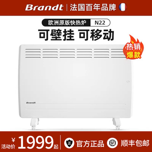 白朗石墨烯取暖器电暖器家用电暖气节能大面积暖风机客厅进口变频