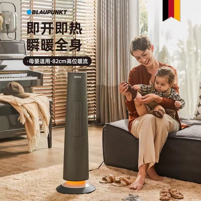 蓝宝德国取暖器暖风机家用室内节能速热电暖气卧室电暖器悬浮夜灯
