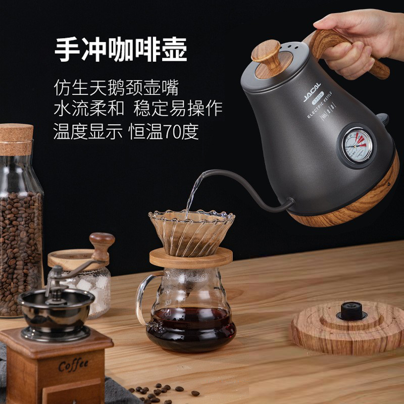 积高长嘴电热水壶温度显示