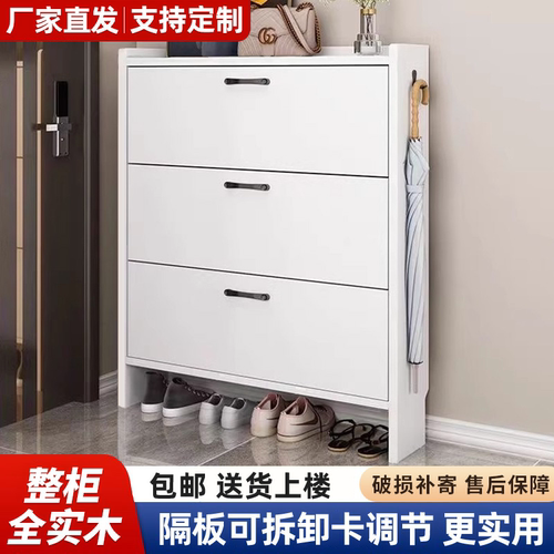 可定制实木翻斗柜电梯多功能收纳免漆门后可移动薄款旋转超薄鞋柜