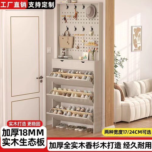 实木翻斗鞋柜家用入户玄关柜一体