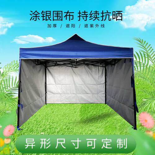 户外帐篷涂银布防雨布防水防风