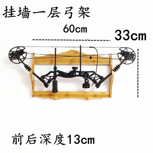 新款传统弓反曲弓复合弓架 挂墙 架刀剑架多功能挂壁式弓箭展示架