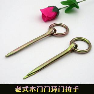 老式木门门扣圆眼钉大门把手防盗锁门环箱包锁扣挂锁门栓门插销