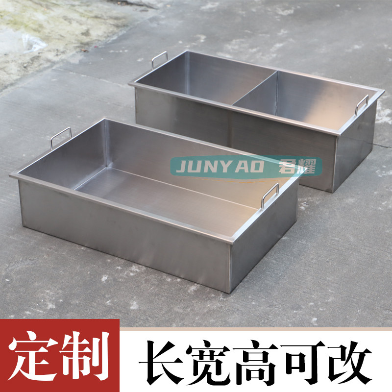 夜市摆摊油炸麻辣烫四方形不锈钢锅商用定制加厚燃气大鲤鱼电磁炉