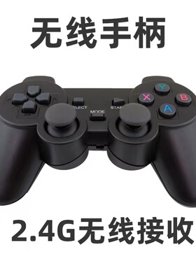 小霸王游戏手柄PSP无线手柄pc无线