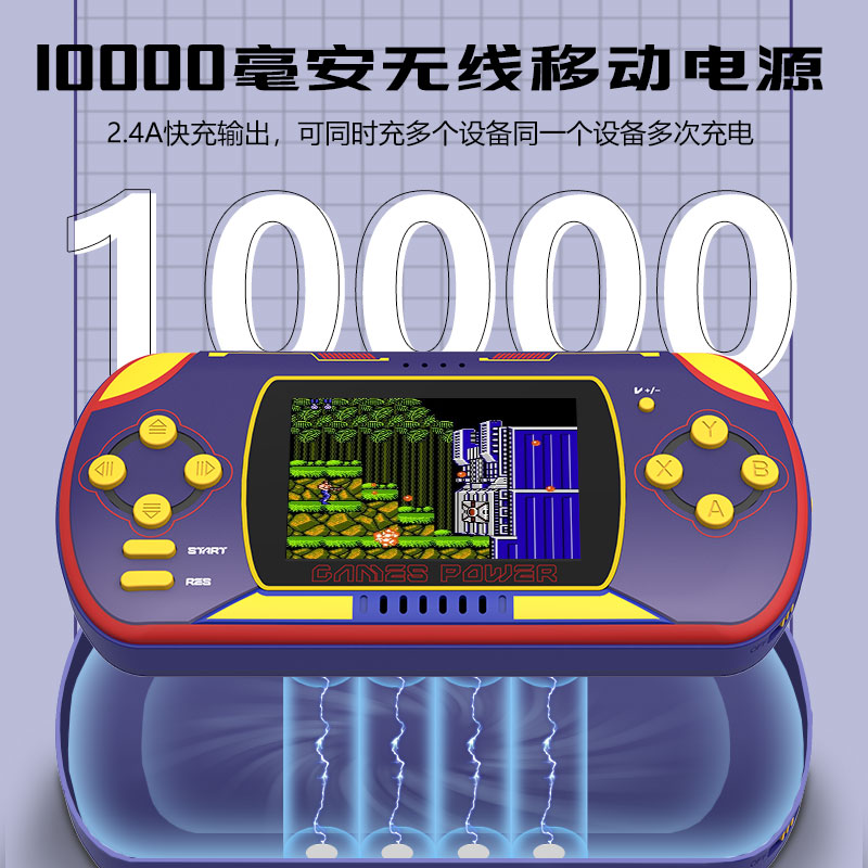 芯果新款情怀掌上游戏机充电宝二合一复古怀旧俄罗斯方块超级玛丽