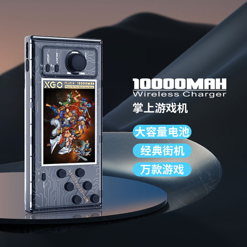 芯果XGO新款2026 掌上游戏机双人连电视怀旧经典复古拳皇GBA掌机