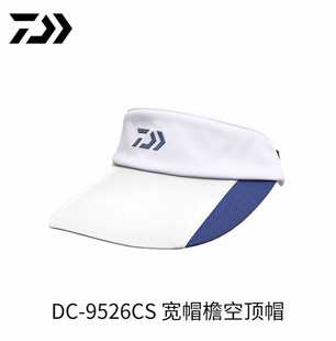 达亿瓦26新款DC-9526CS空顶帽宽帽檐钓鱼防晒遮阳帽子