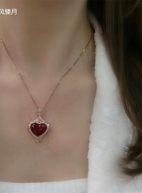 日本牛血色有机宝石心形吊坠爱心