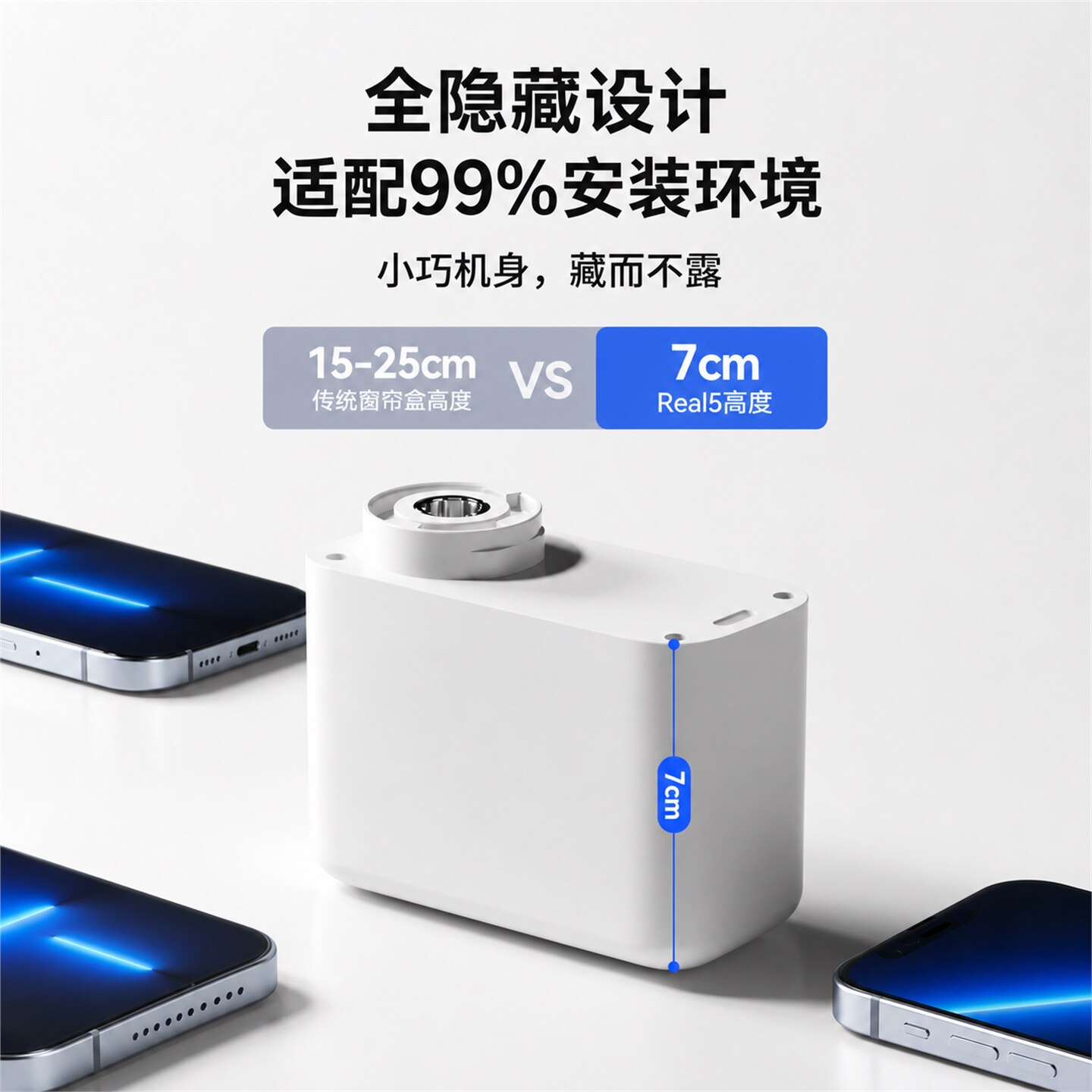 GAFUHOME智能电动窗帘轨道定制远程遥控自动窗帘全屋智能家居系统