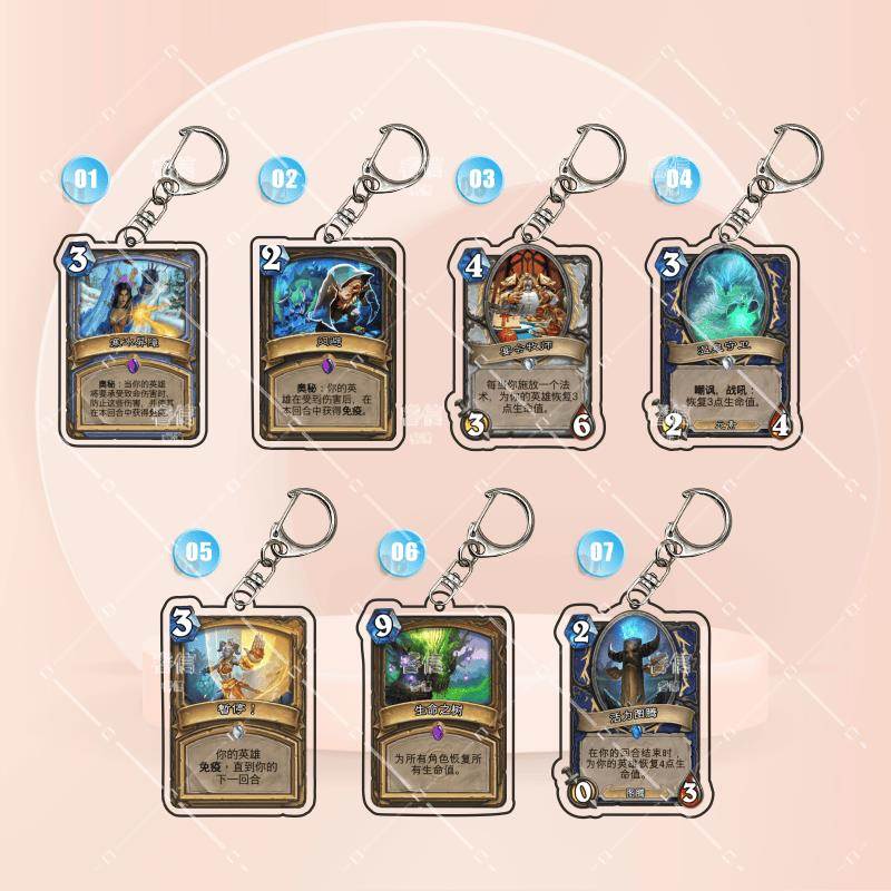 炉石传说游戏标准卡寒冰屏障同款周边亚克力摆件钥匙扣流麻送朋友