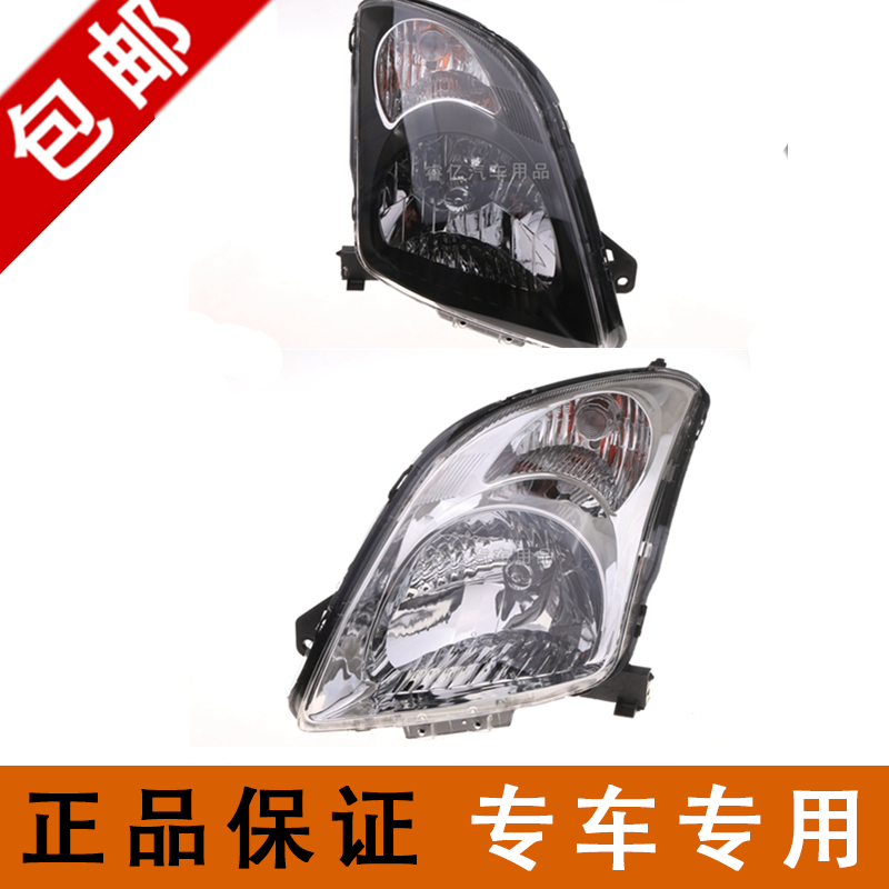 长安铃木雨燕前大灯总成 新老款雨燕前远近光转向组合照明灯 包邮图片