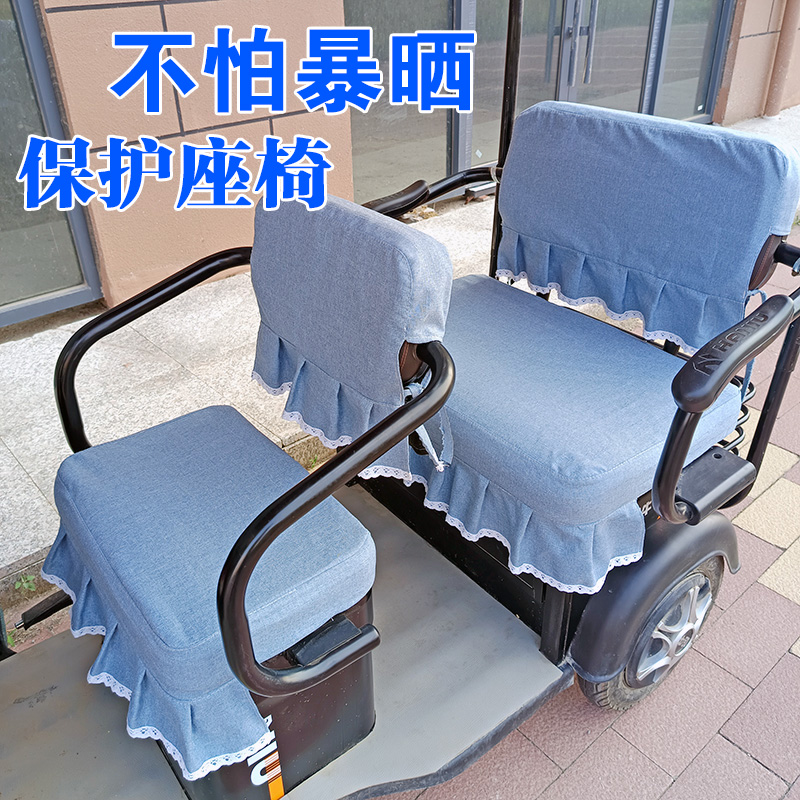 夏季电动休闲三轮车坐垫座套定做沙发布座罩防晒蕾丝花边沙发布垫