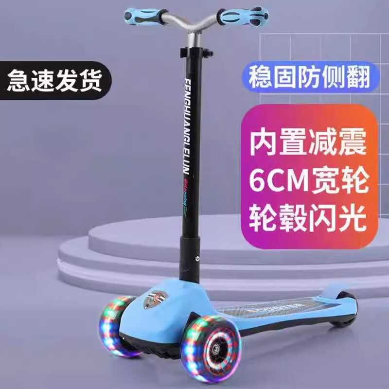 滑板车大童可玩终身质保