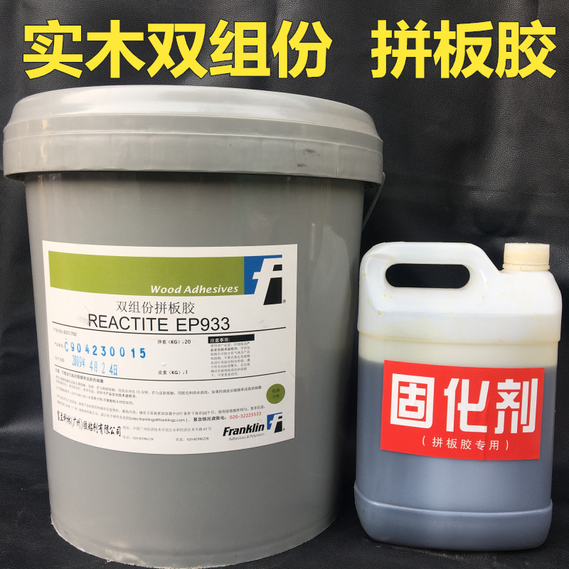 富兰克林双组份拼板胶木材拼接木工家具修补防水耐高温固化剂强力