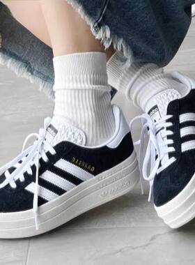 Adidas originals Gazelle阿迪达斯黑白厚底增高低帮板鞋 HQ6912