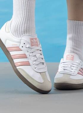 Adidas/阿迪达斯 三叶草 SAMBA 女子低帮舒适运动休闲板鞋 JI2677