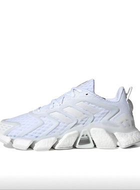 阿迪达斯Climacool Boost男女同款春缓震跑步鞋H01178（非原盒）
