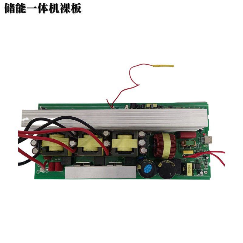 储能电源一体机正弦波逆变器裸板套料800W1200W2000W磷酸铁锂电池