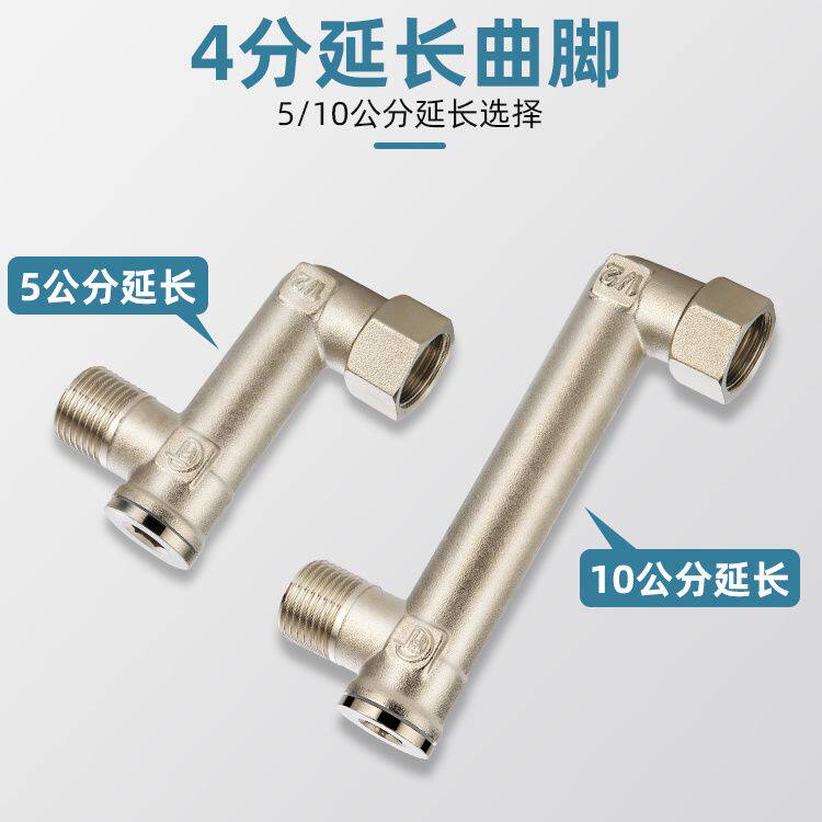角阀侧移偏心曲角水龙头抬高移位器长接头4分活接弯头拐弯角配件