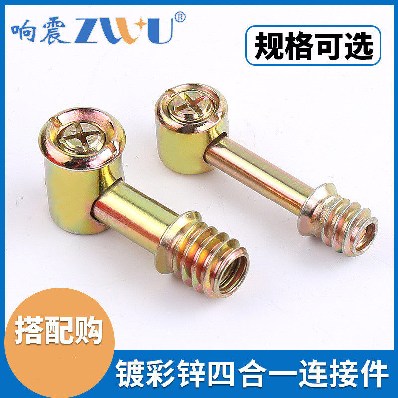 精诚甄选响震m8半月牙大班台四合一连接件台面月牙半圆垫片家具