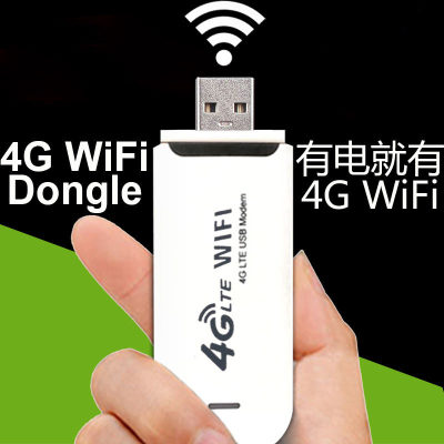 甄选4G无线上网卡托usb dongle车载无线wifi随身wifi 4gusb modem