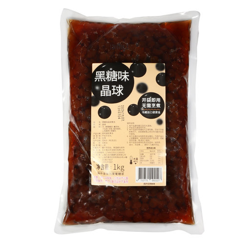台湾黑糖寒天晶球永大免煮珍珠豆