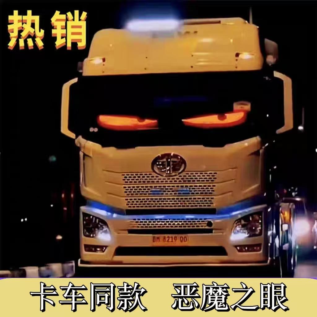 柔性led显示屏货车动态滚动屏