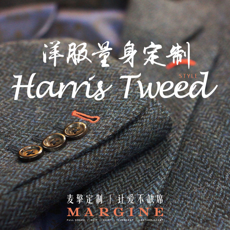 nickwooster同款英式harristweed粗花呢定制绍兴上门量体修身猎装