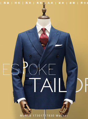世家宝SCABAL西装上衣双排扣英伦修身量身定做福建杭州上海实体店