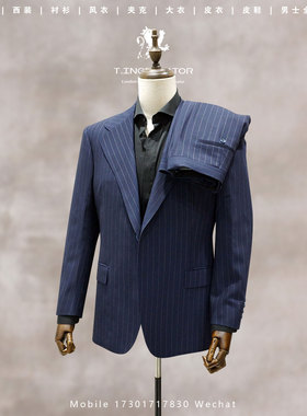 西服套装量身定做修身蓝色条纹时装纯羊毛强捻抗皱上海实体全国量