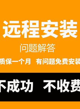 java jdk nginx tomcat mysql redis 问题解答 环境配置 程序运行