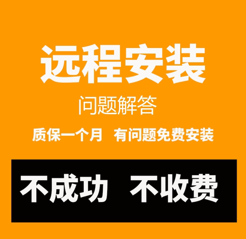 java jdk nginx tomcat mysql redis 问题解答 环境配置 程序运行