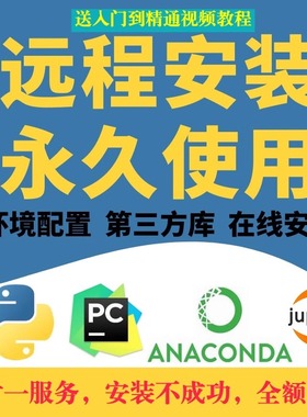 pyqt5安装/pyqt6/pyside2/pyside6/pycharm配置designer/外部工具