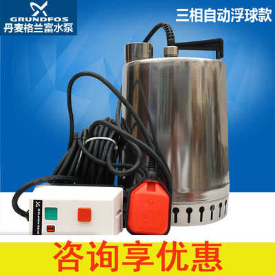 格兰富AP12.40.08.A1喷泉潜水泵