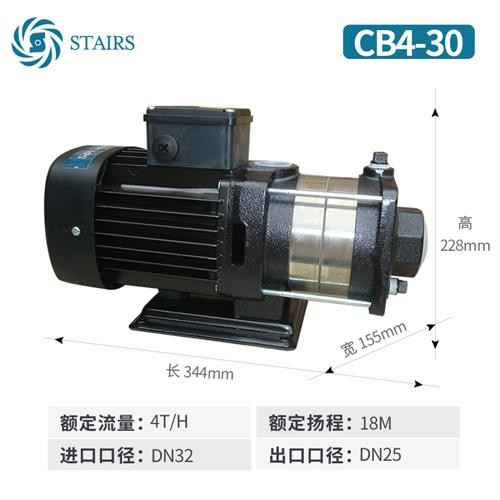 STAIRS斯特尔机床冷却泵CB2-3040