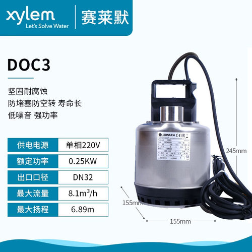 LOWARADOC7不锈钢潜水泵喷泉