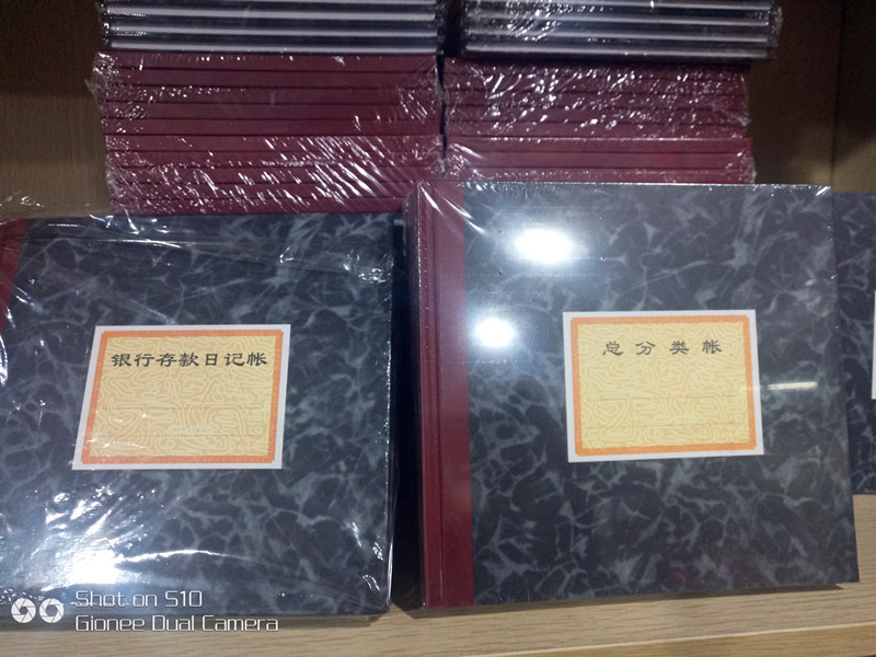 正品青联银行日记帐 24K100页帐本2402 现金日记账 财务账簿 账册