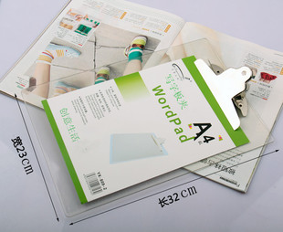 A4板夹 塑料板夹 写字垫板 32K 强力夹 书写板夹B5 透明书写夹子