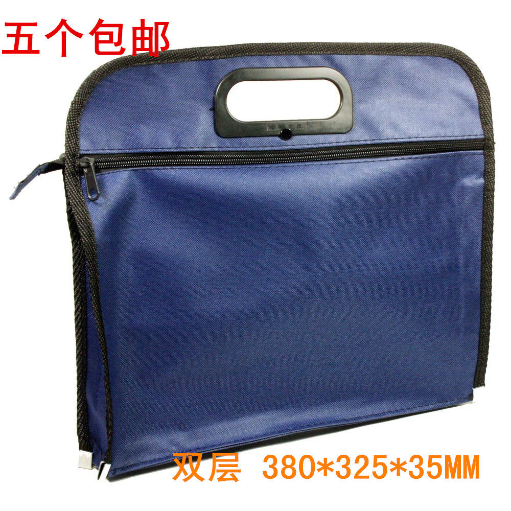 文件袋帆布 B4双层拉链会议手提袋A4商务防水资料收纳袋包邮